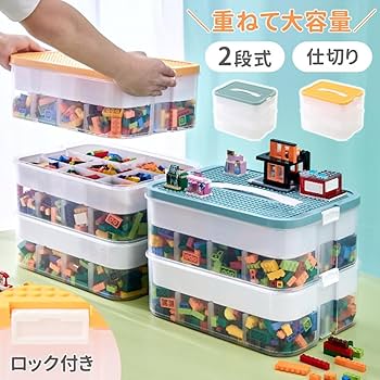 長方形収納ブロック【タクチユウ】 Amazon｜SUGGEST ブロック 収納 ボックス 2段 選べるカラー 収納